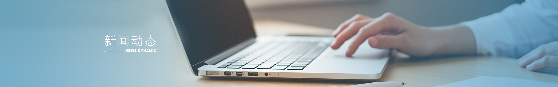 廣東卓為環(huán)境科技有限公司官網(wǎng) 廣東卓為環(huán)境科技有限公司官網(wǎng)