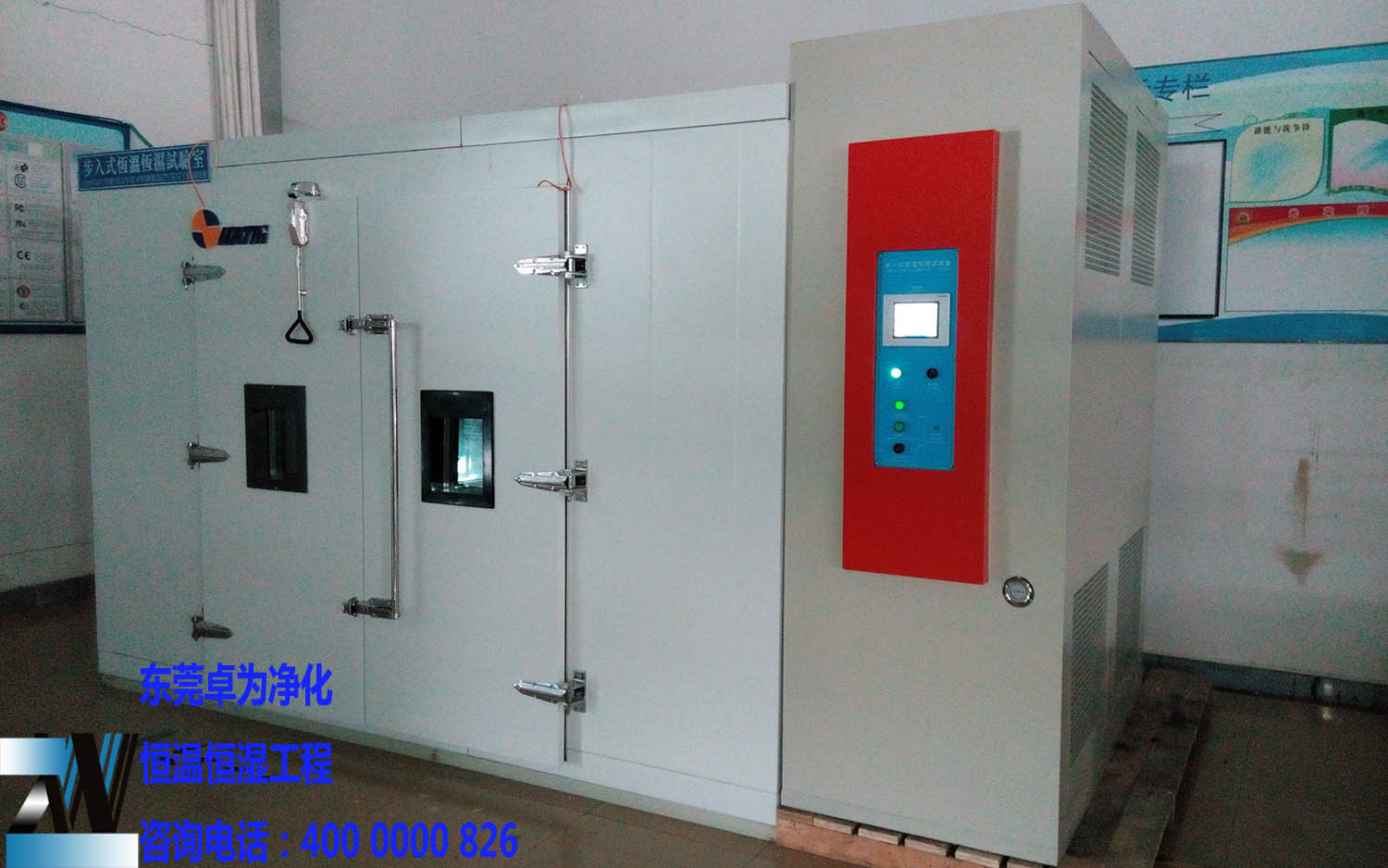 烘干房設計注意事項 烘干房設計注意事項