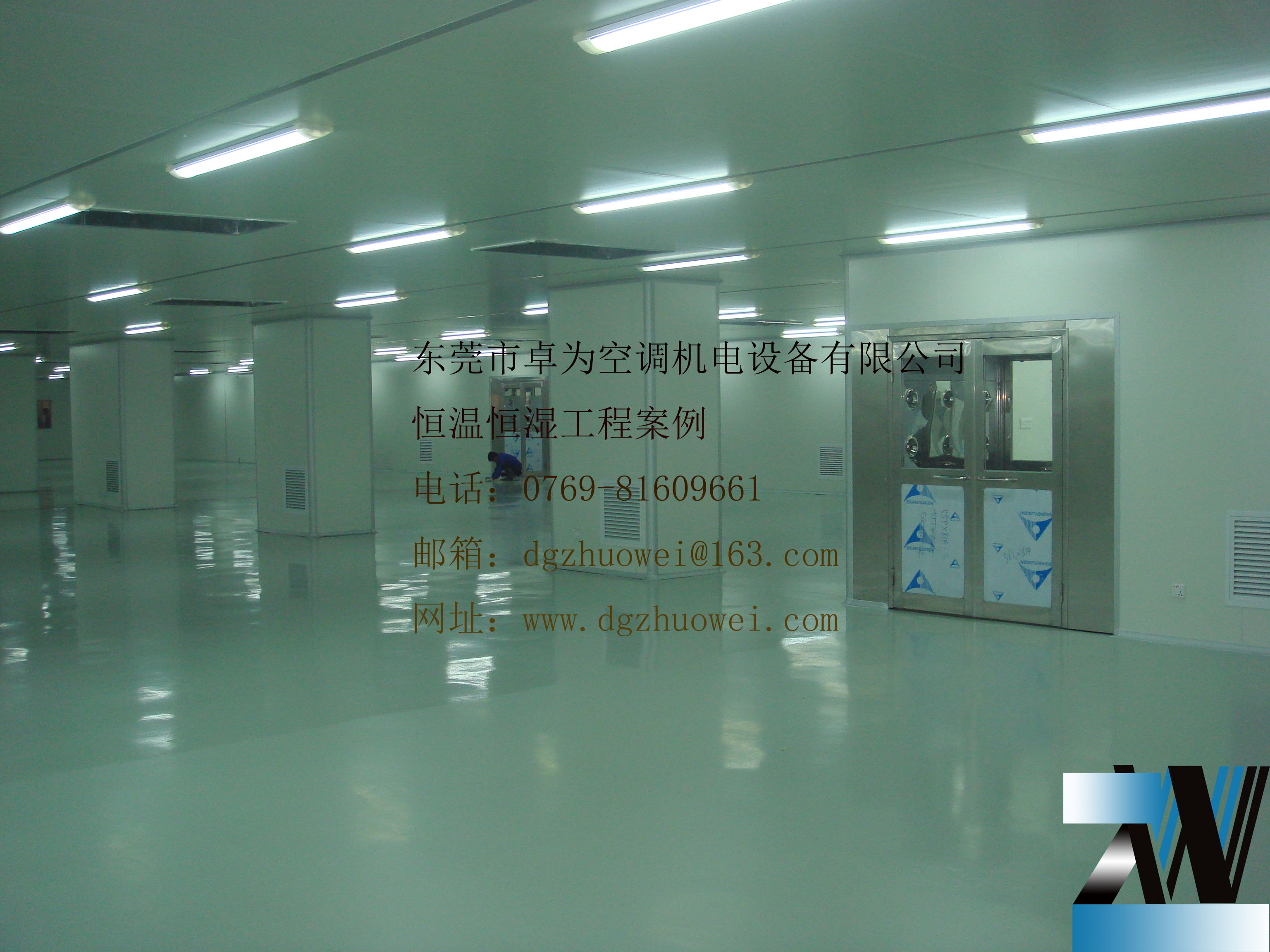 恒溫恒溫工程設計要點 恒溫恒溫工程設計要點